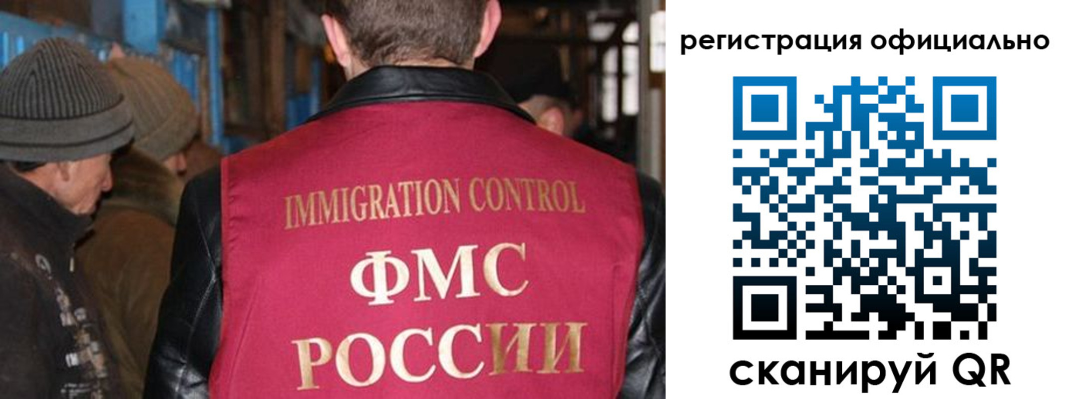 прописка от собственника в Раменском